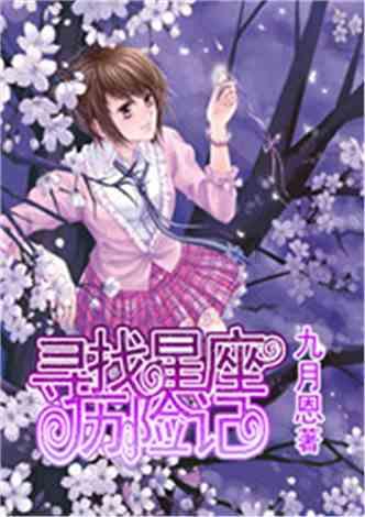 新华制药（寿光）有限公司获得评审特级技师资质